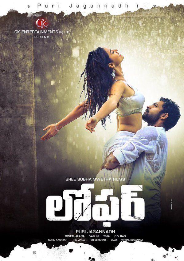 Loafer Movie Latest Posters