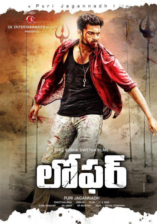 Loafer Movie Latest Posters