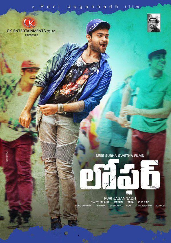 Loafer Movie Latest Posters
