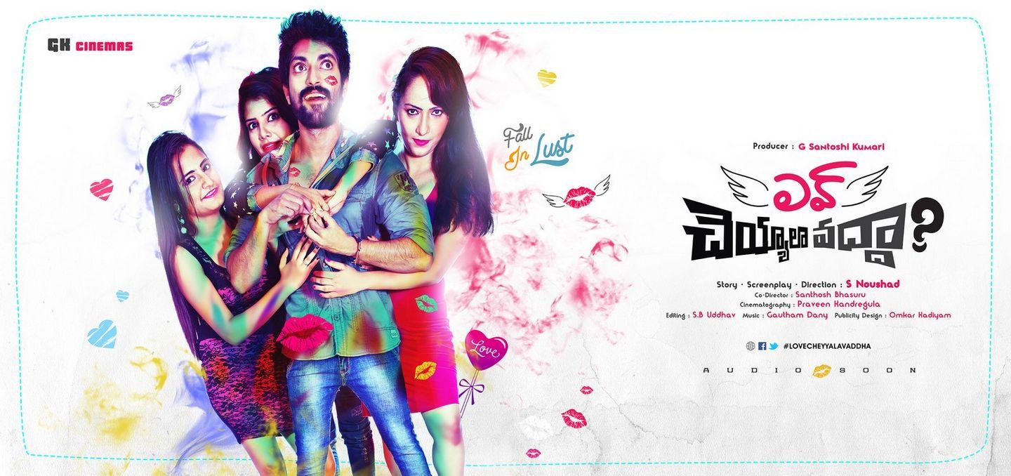 Love Cheyyala Vadda Movie Stills