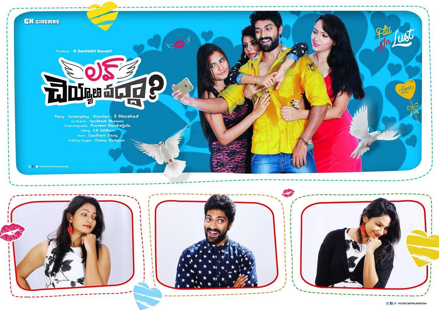 Love Cheyyala Vadda Movie Stills