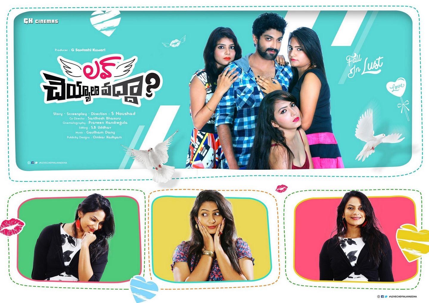 Love Cheyyala Vadda Movie Stills