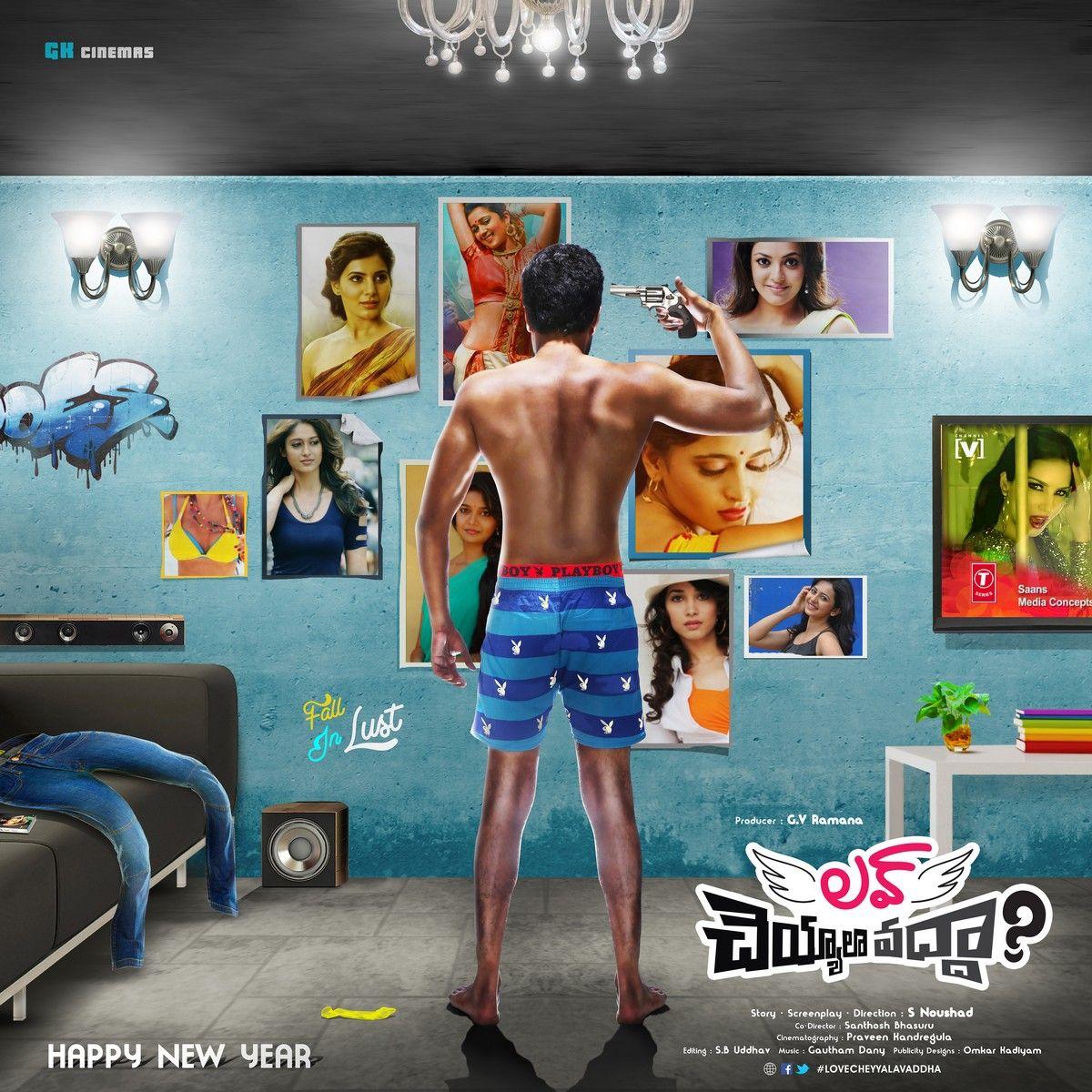 Love Cheyyala Vadda Movie Stills