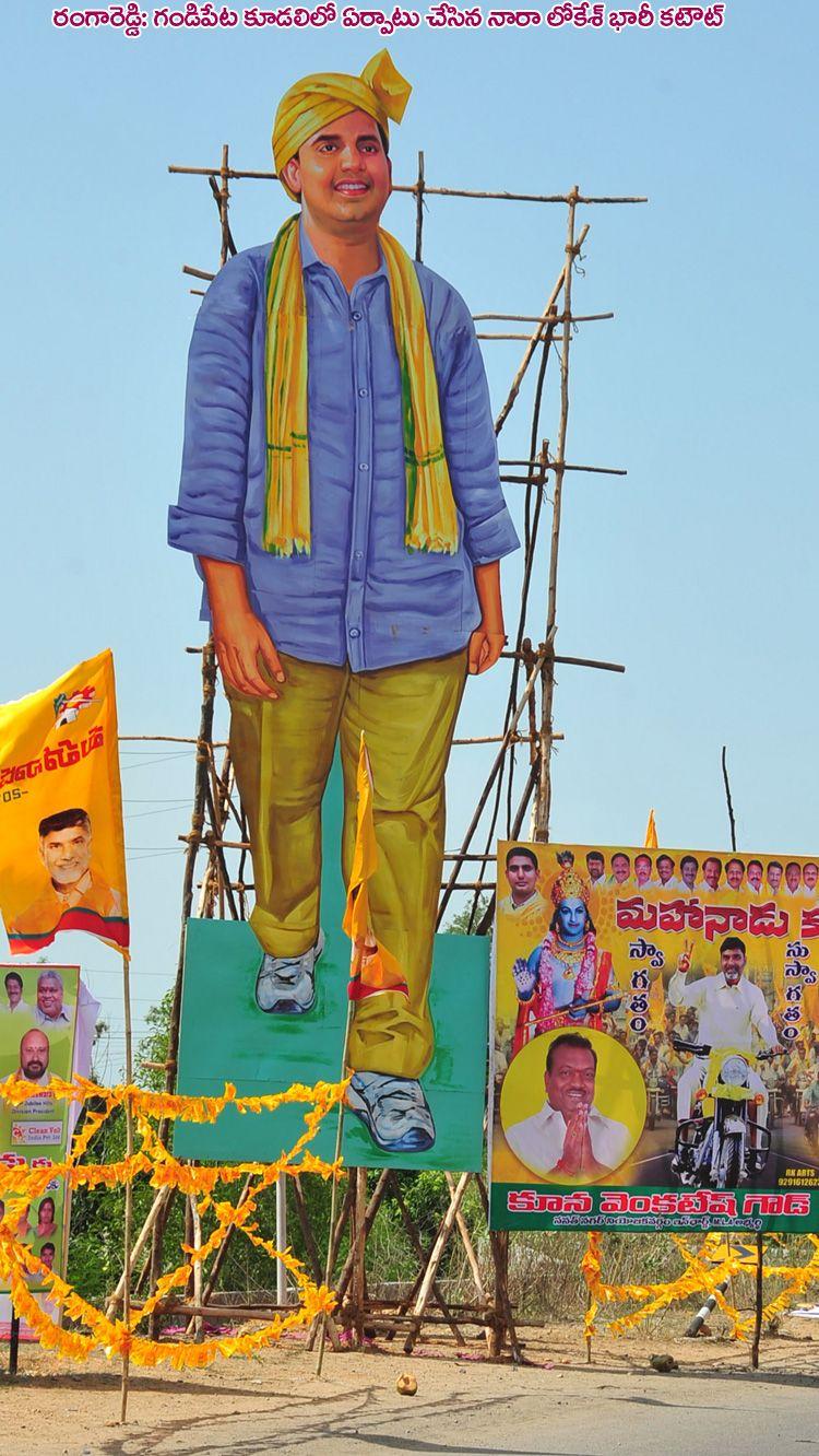 Mahanadu 2015 Photos