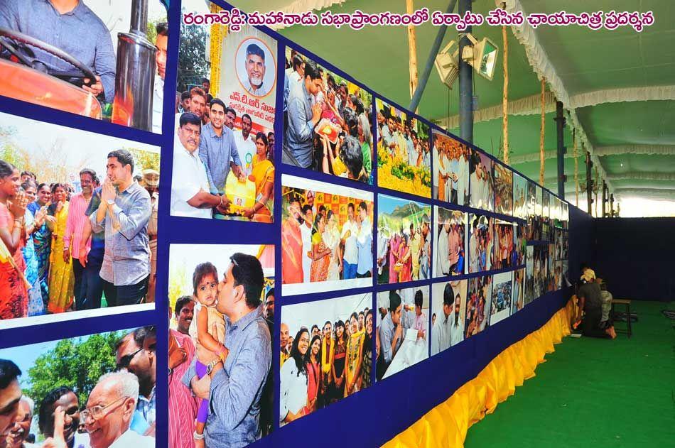 Mahanadu 2015 Photos