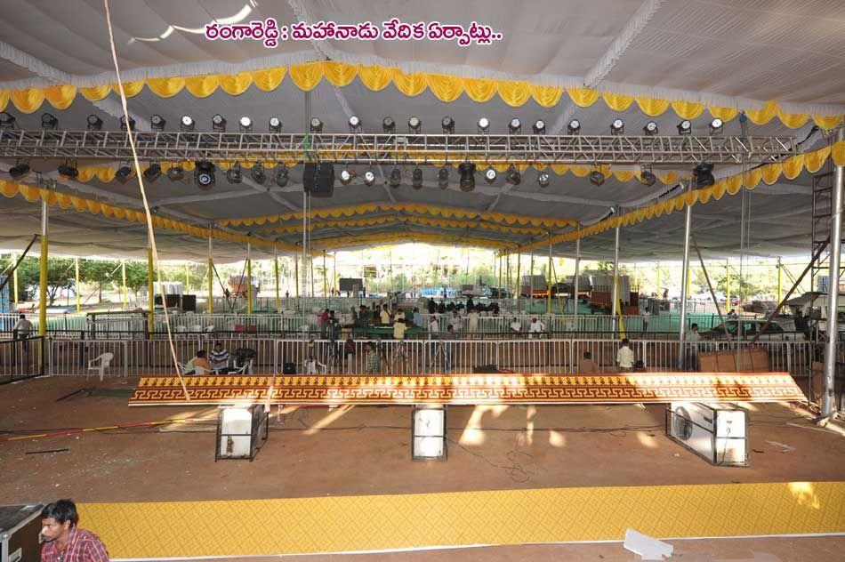 Mahanadu 2015 Photos