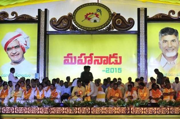 Mahanadu 2015 Photos