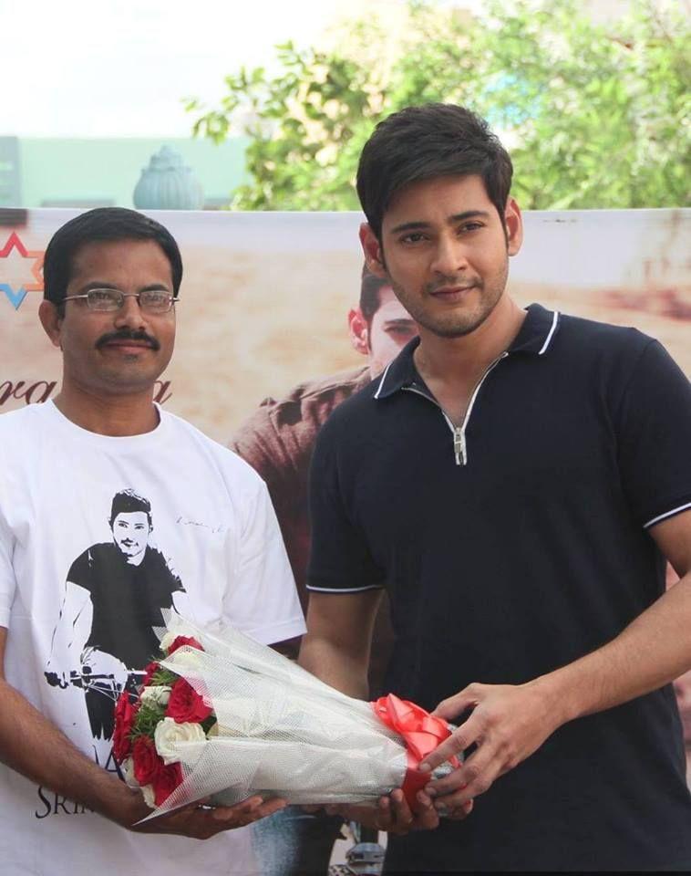 Mahesh Babu Presents Srimanthudu Cycle Contest Winner