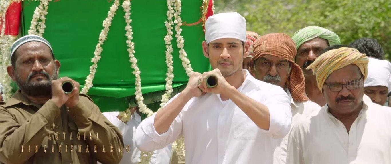 Mahesh Babu Srimanthudu Latest Stills