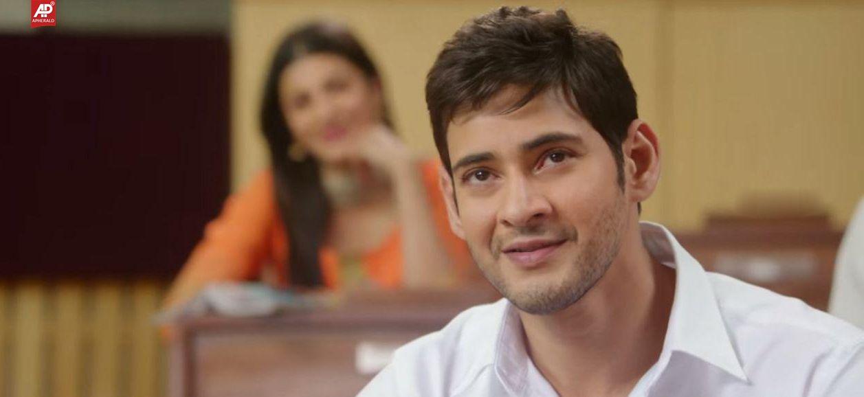 Mahesh Babu Srimanthudu Latest Stills