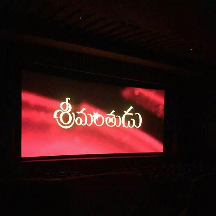 Mahesh Entrance Photos in Srimanthudu