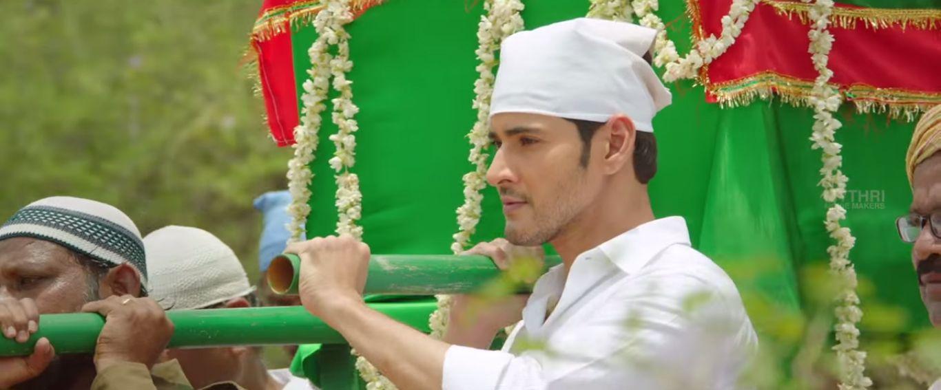 Prince Mahesh Srimanthudu Latest Stills