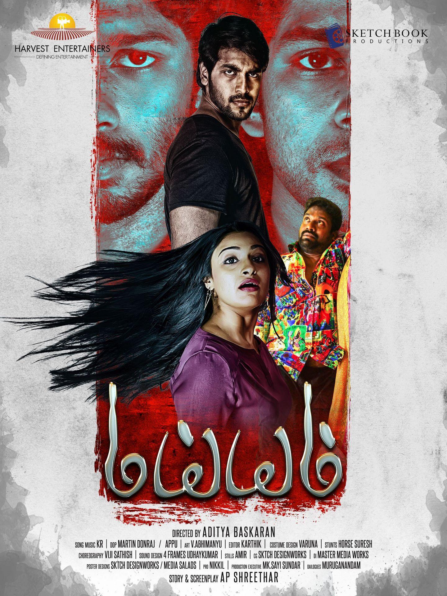 Maiem Movie New Posters