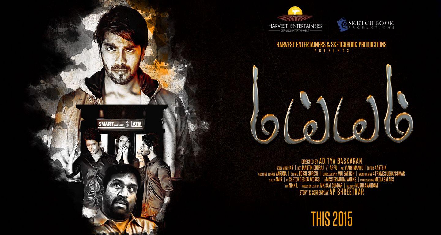Maiem Movie New Posters