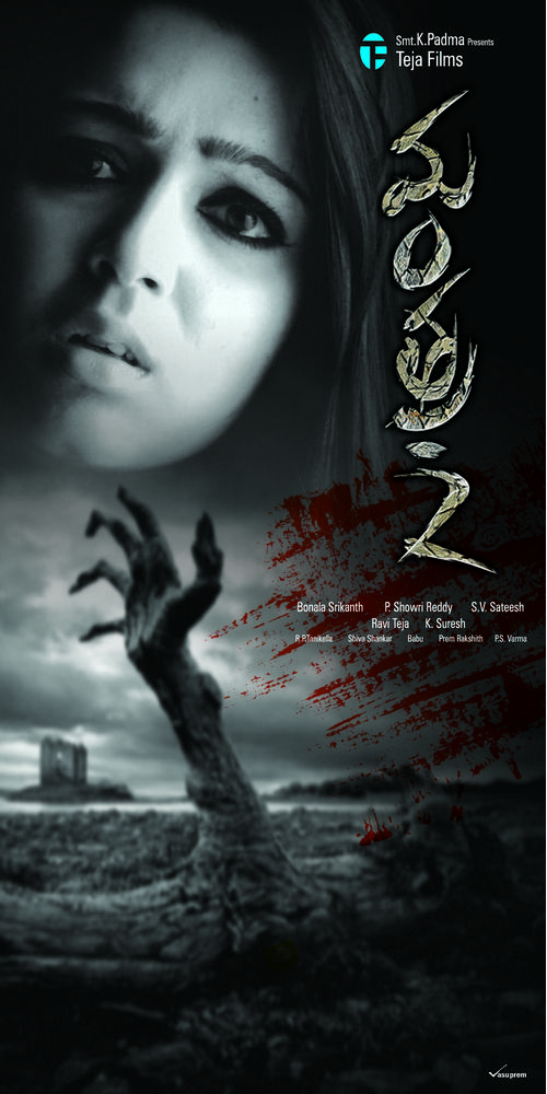 Mantra 2 Movie Posters