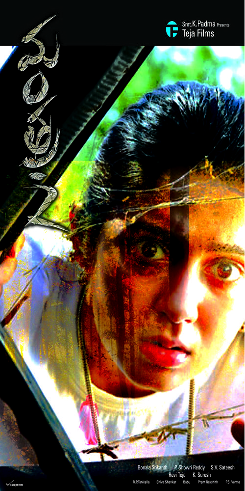 Mantra 2 Movie Posters
