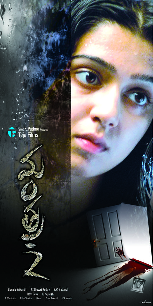 Mantra 2 Movie Posters