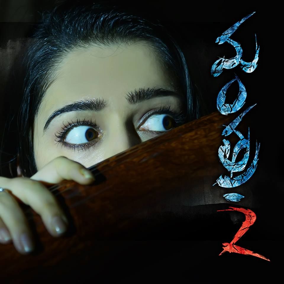 Mantra 2 Movie Posters