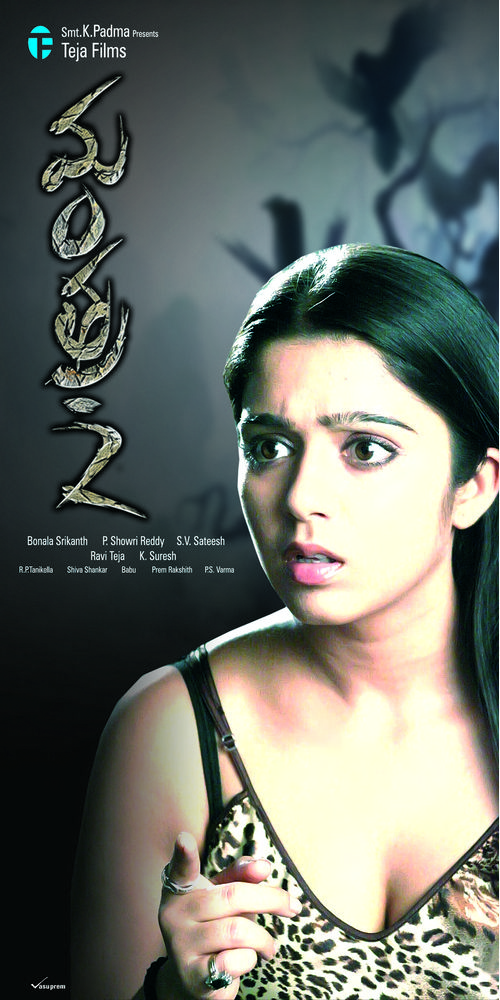 Mantra 2 Movie Posters