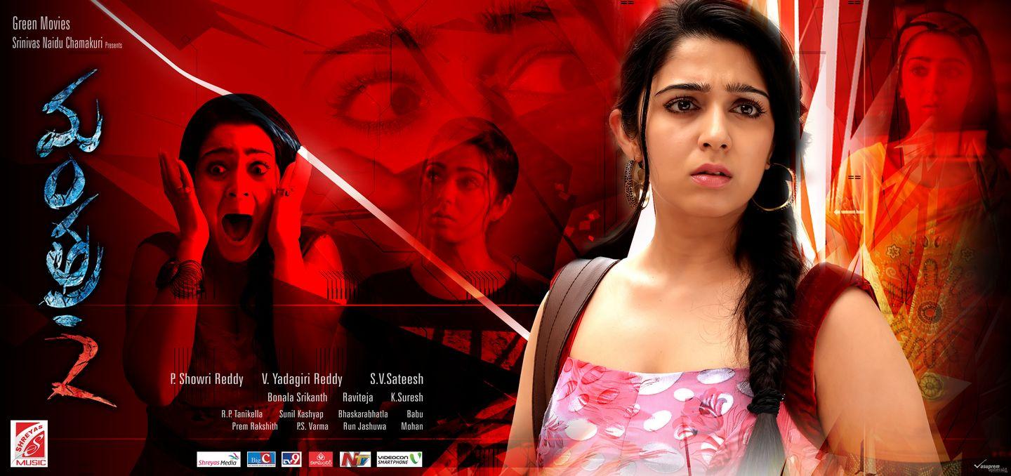 Mantra 2 Movie wallpapers