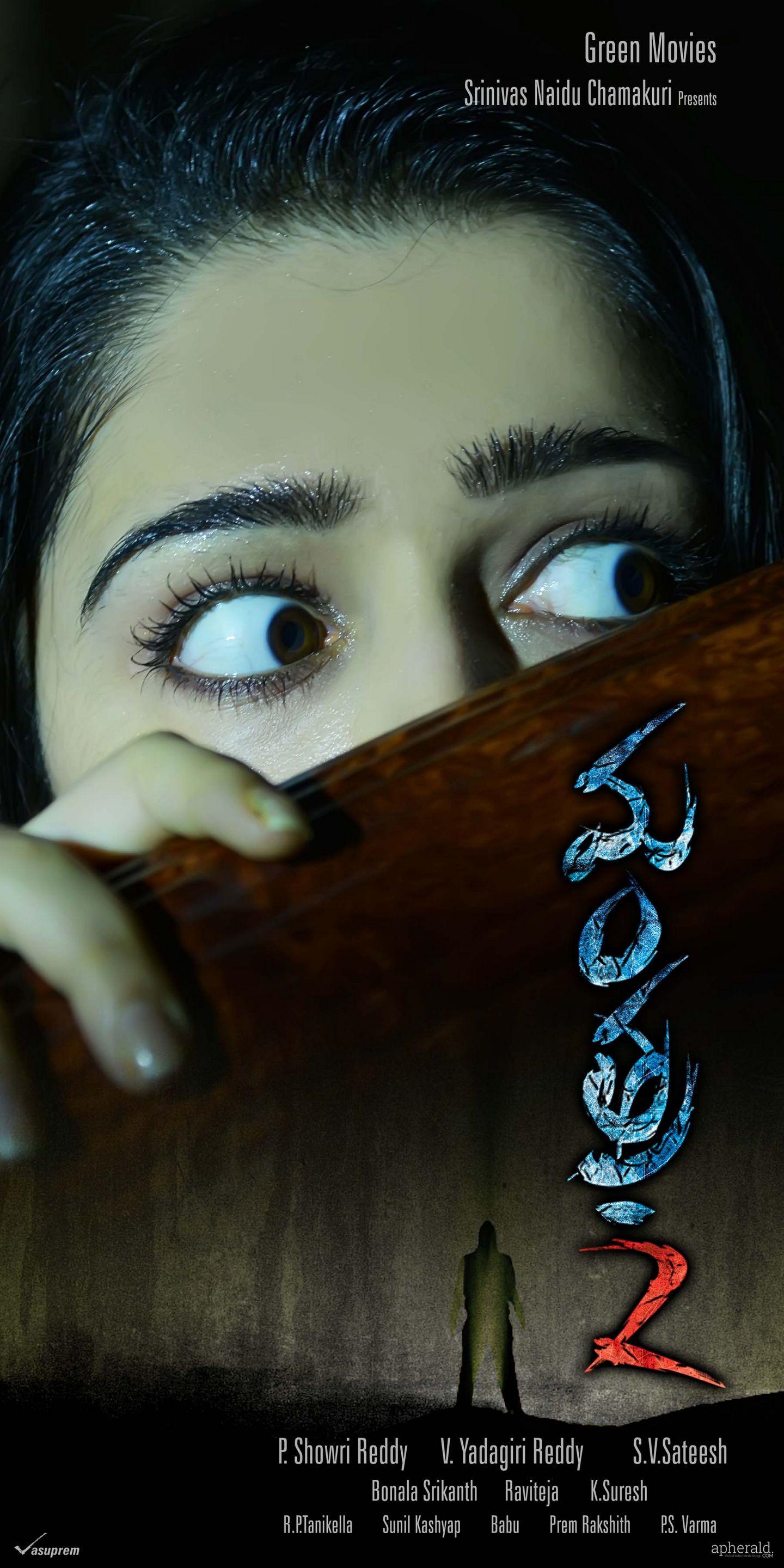 Mantra 2 Movie wallpapers