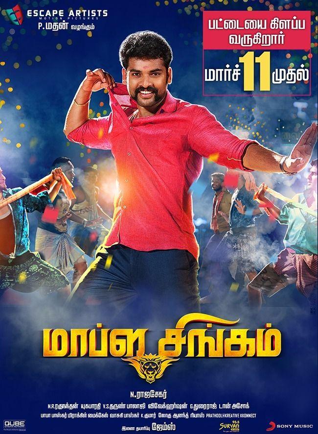Mapla Singam Movie Wallpapers