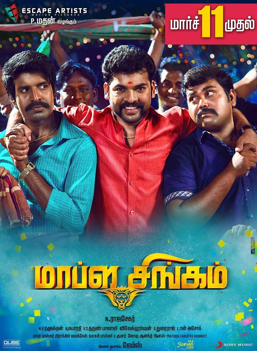 Mapla Singam Movie Wallpapers