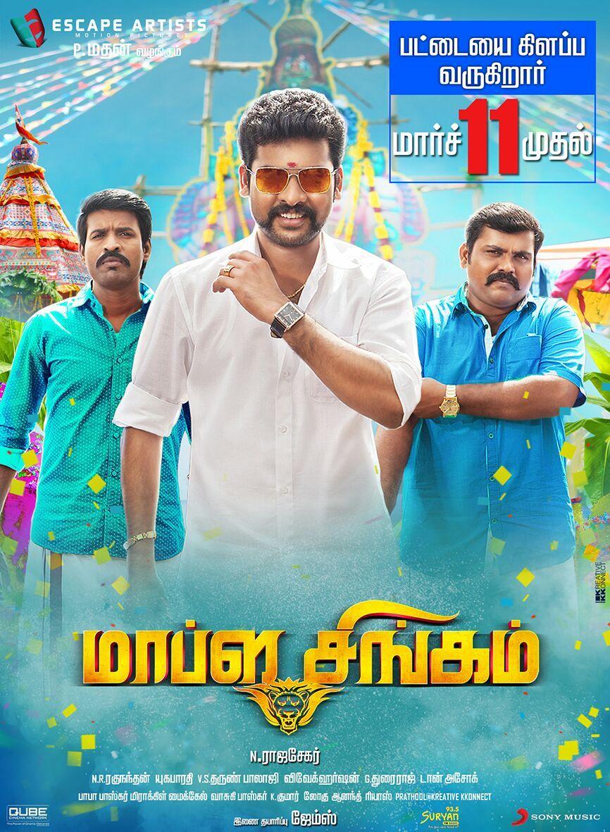 Mapla Singam Movie Wallpapers