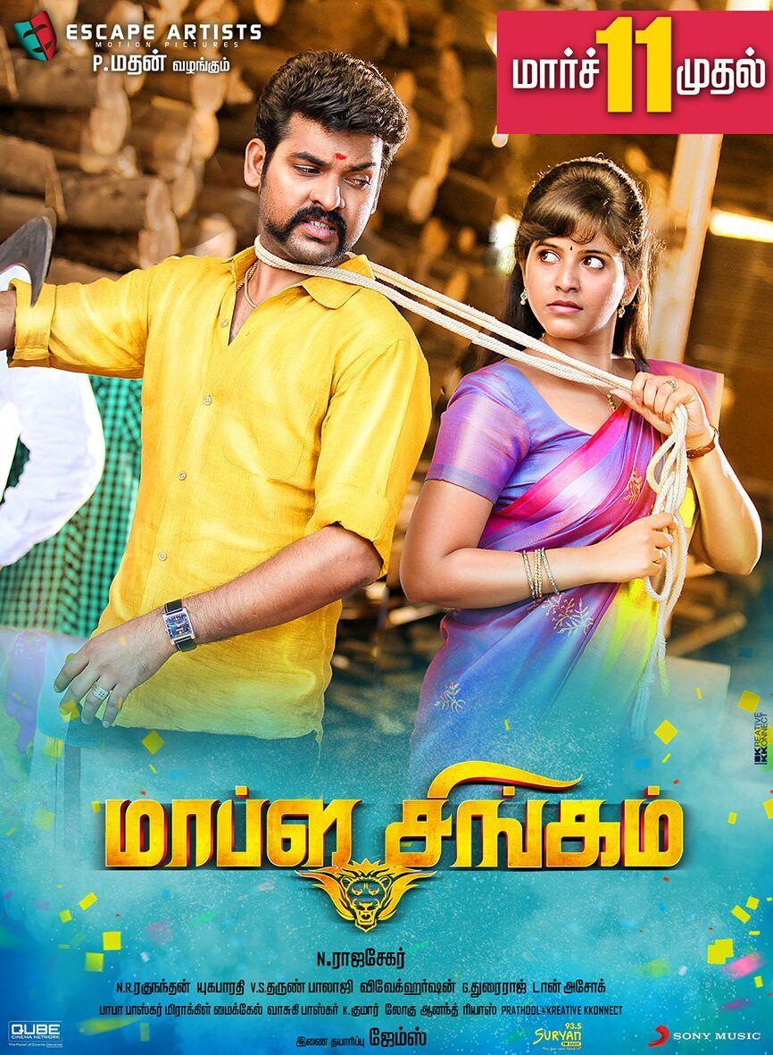 Mapla Singam Movie Wallpapers