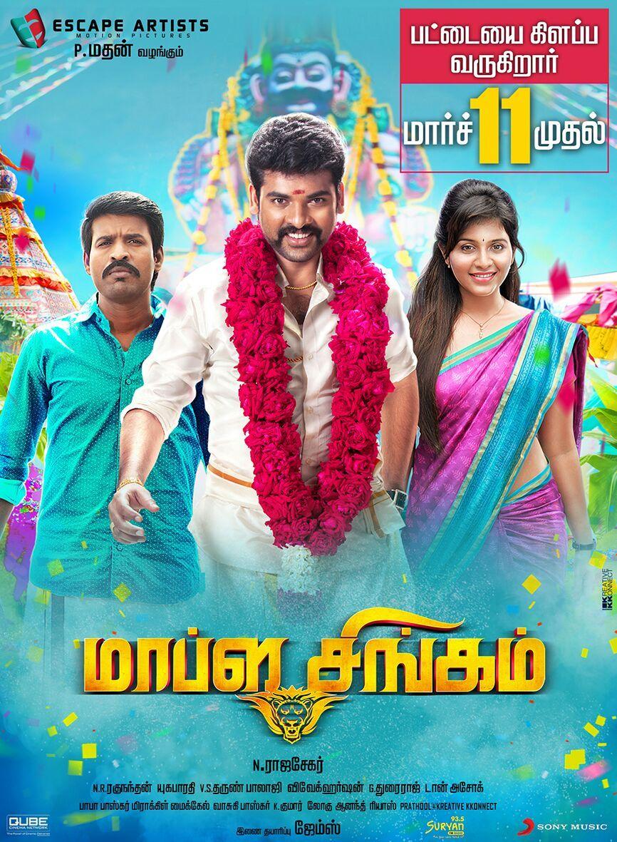 Mapla Singam Movie Wallpapers