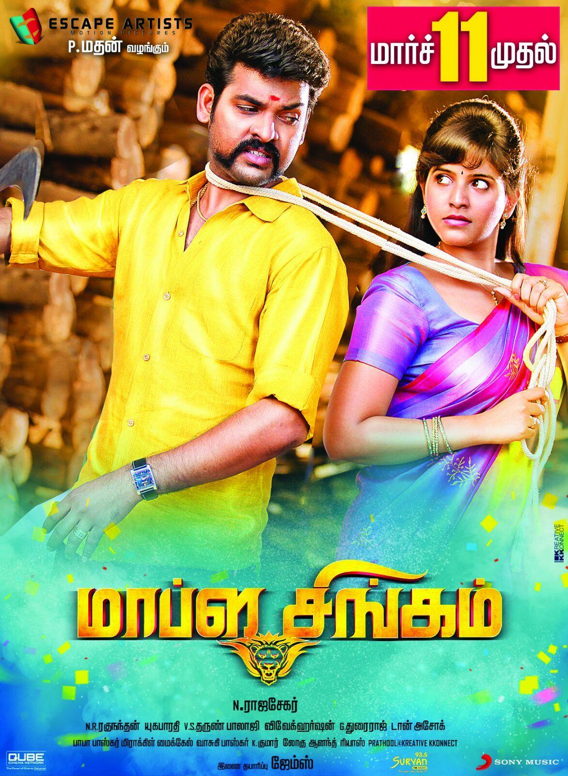 Mapla Singam Movie Wallpapers
