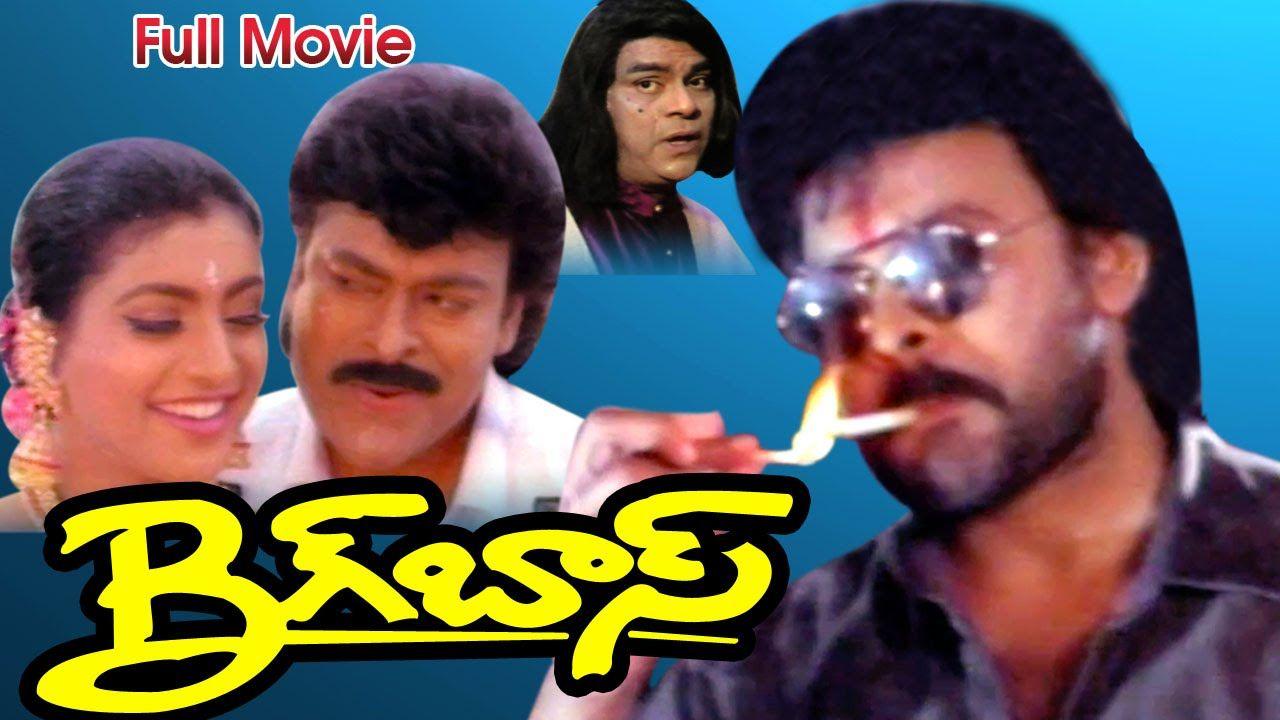 Megastar Chiranjeevi Movie Posters