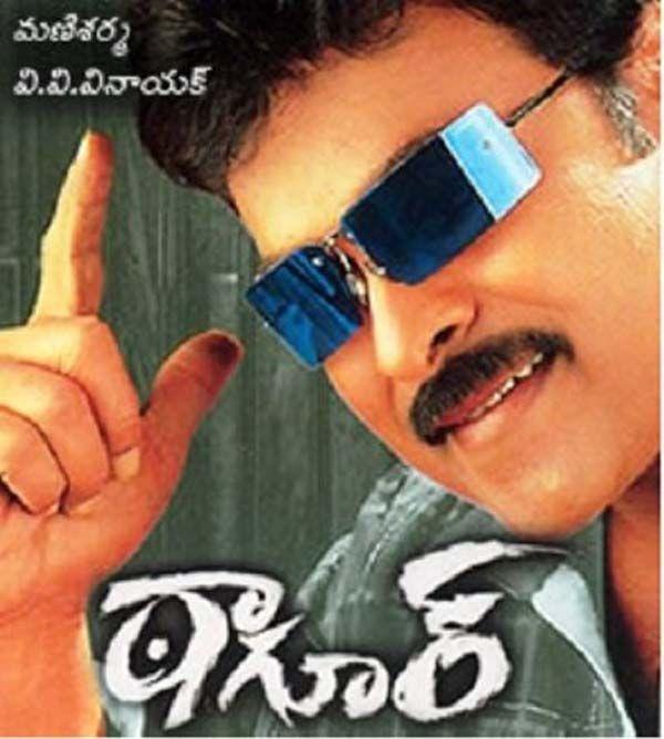 Megastar Chiranjeevi Movie Posters
