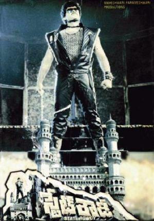 Megastar Chiranjeevi Movie Posters