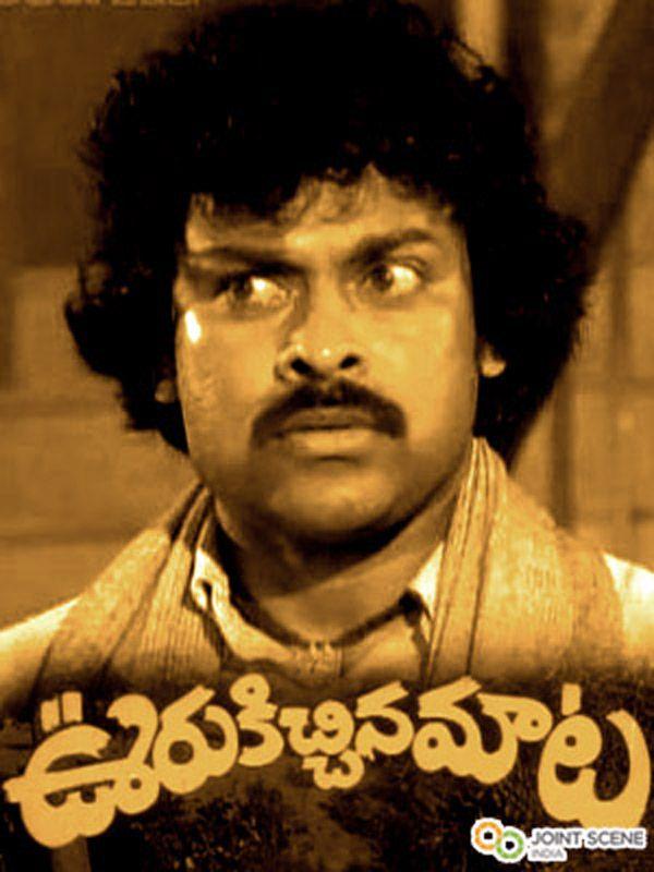 Megastar Chiranjeevi Movie Posters