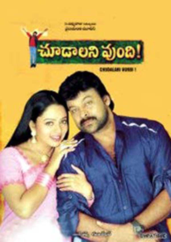Megastar Chiranjeevi Movie Posters