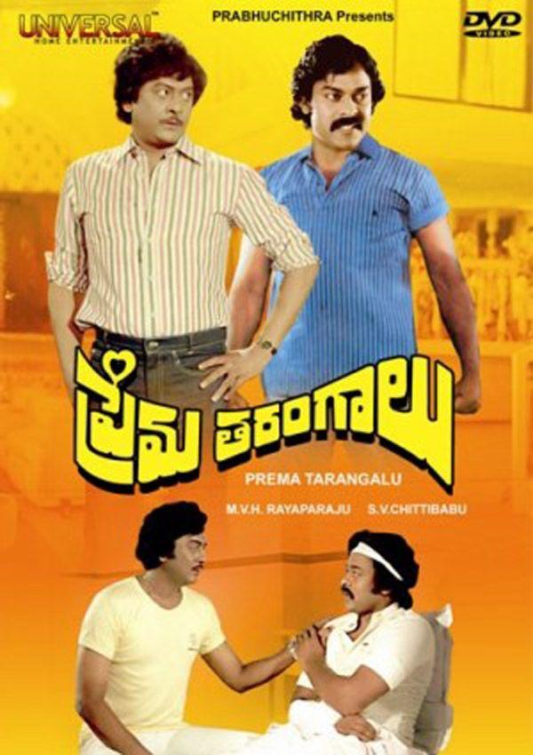 Megastar Chiranjeevi Movie Posters