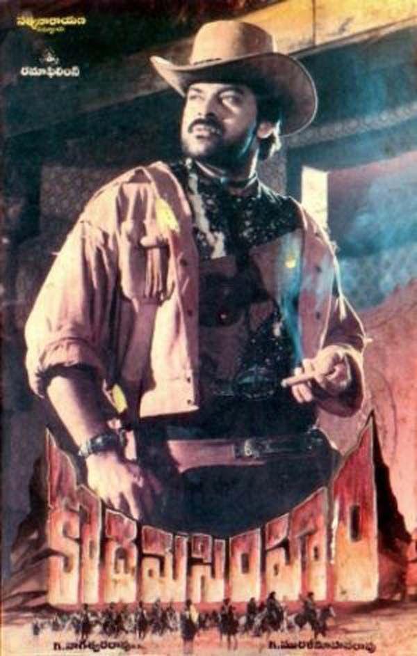 Megastar Chiranjeevi Movie Posters