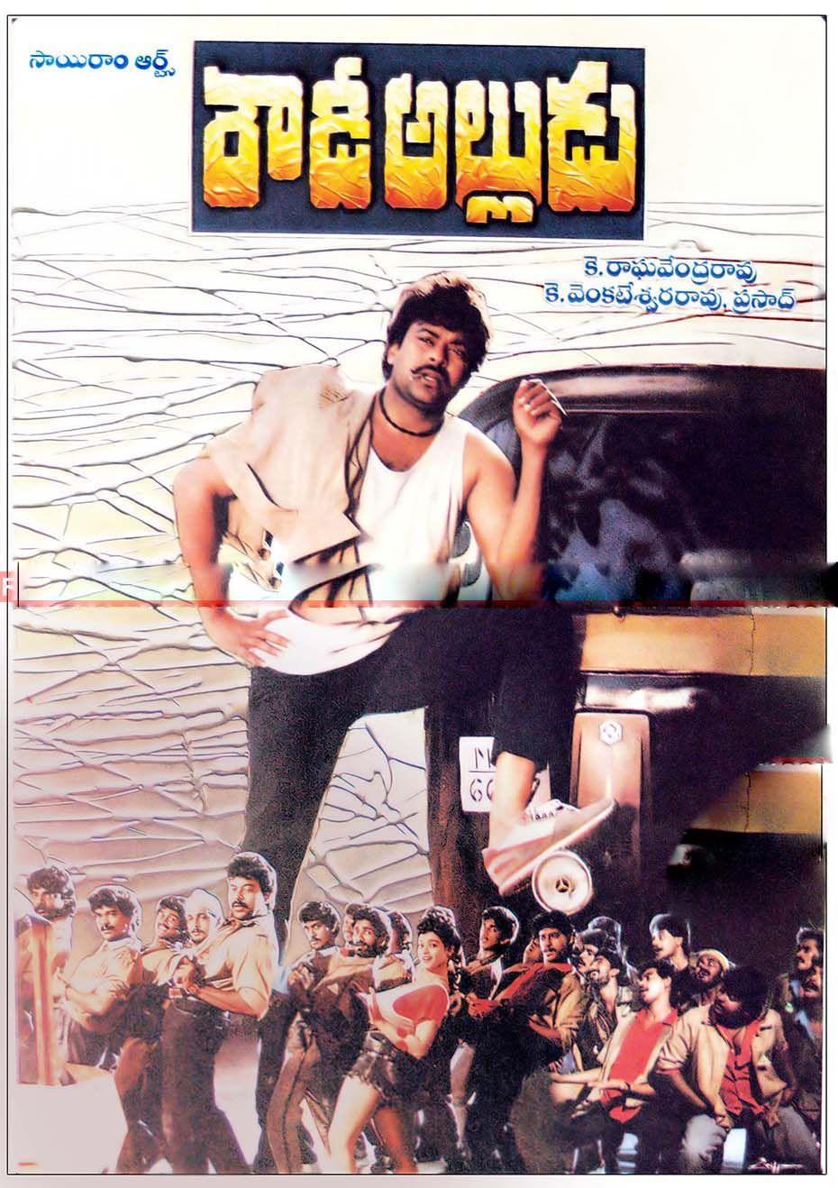 Megastar Chiranjeevi Movie Posters