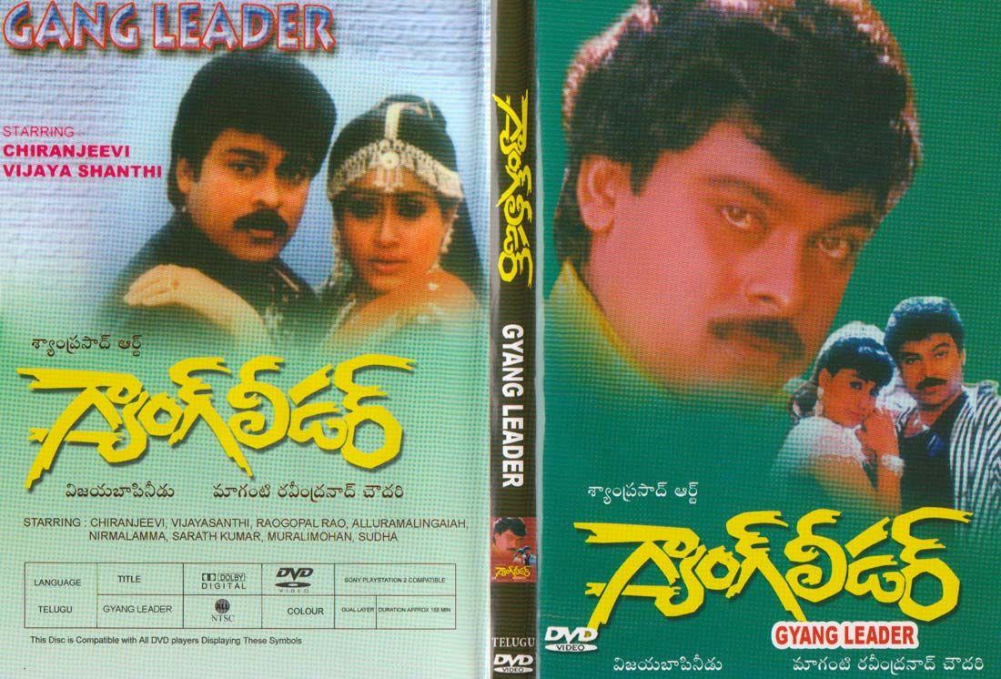 Megastar Chiranjeevi Movie Posters