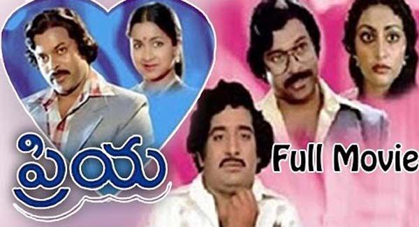 Megastar Chiranjeevi Movie Posters