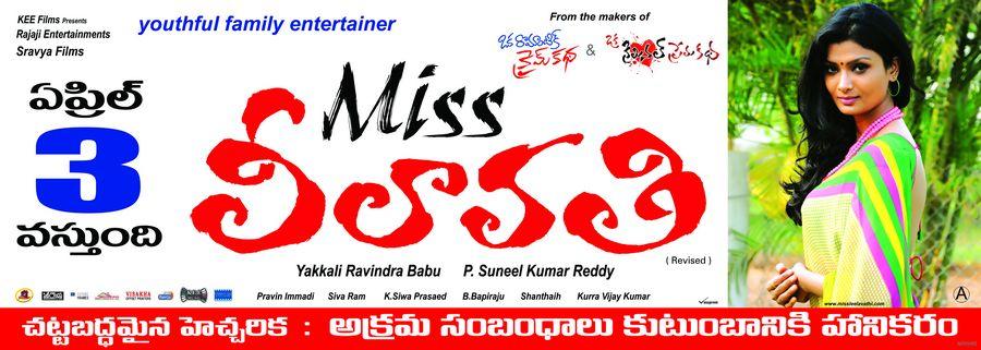 Miss Leelavathi Movie Release Posters