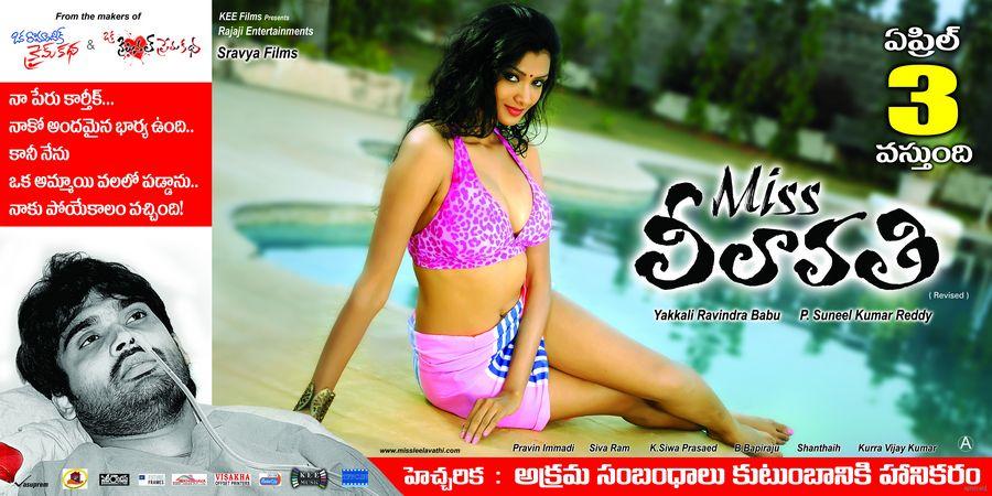Miss Leelavathi Movie Release Posters