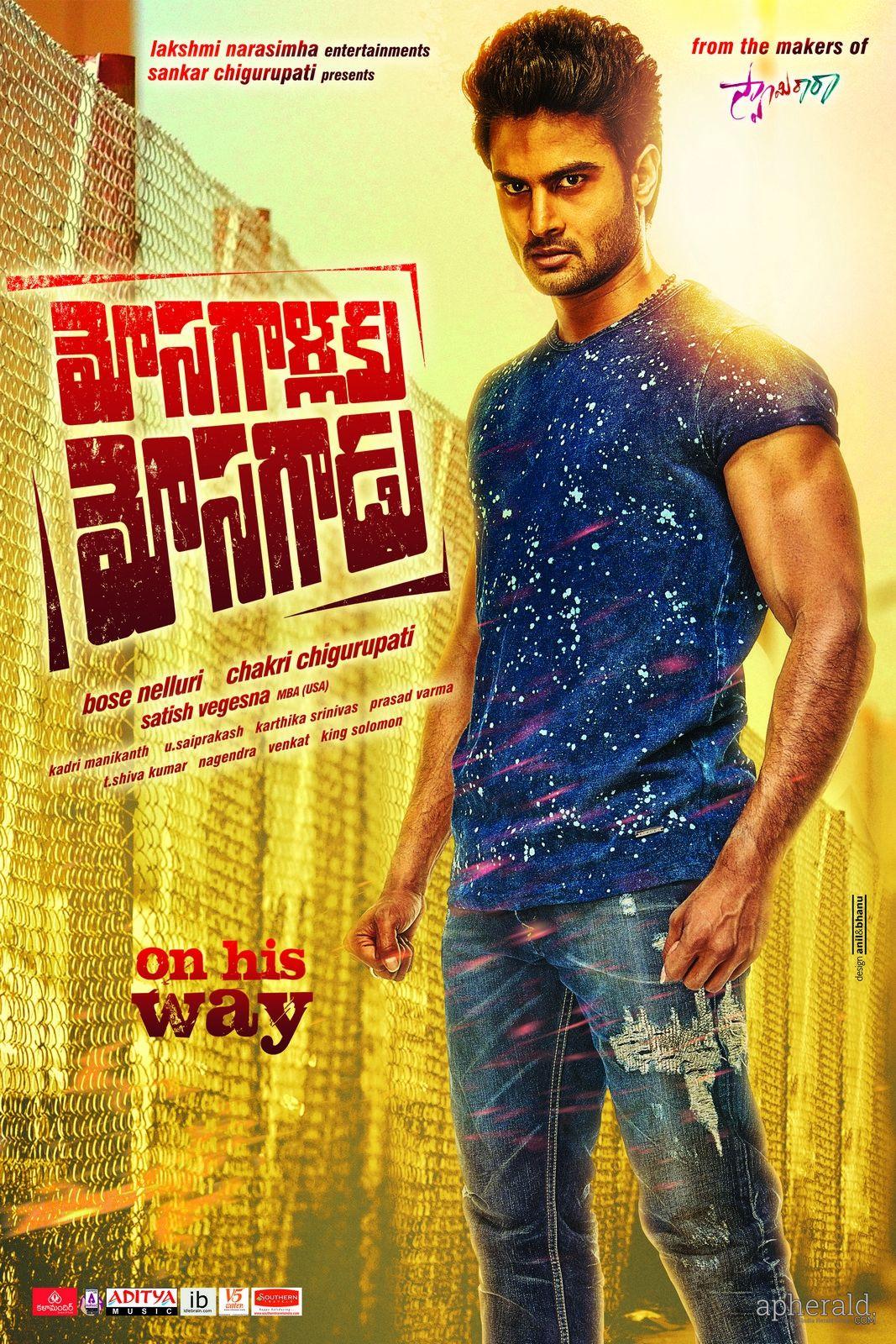 Mosagallaku Mosagadu Posters