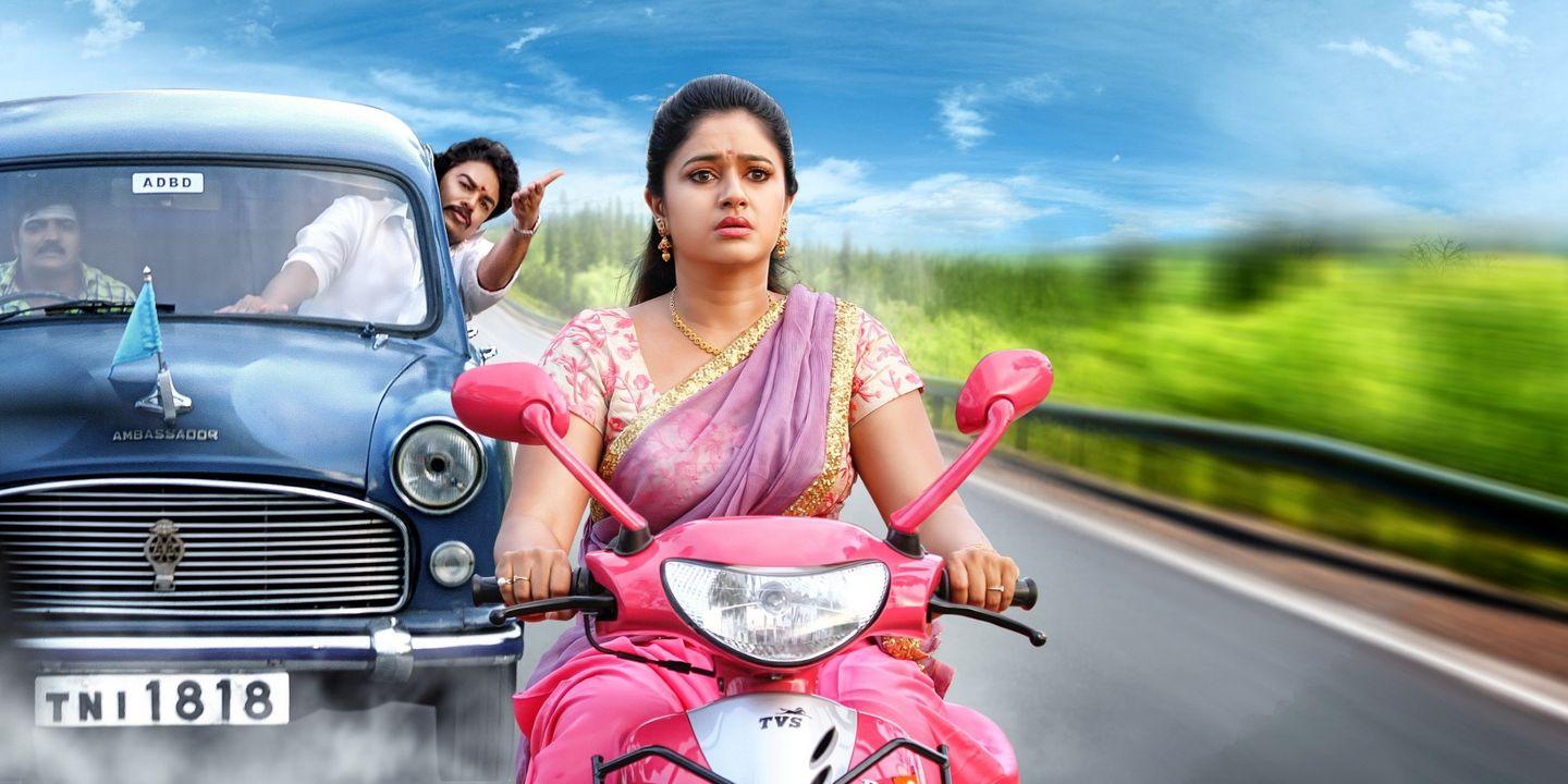 Muthina Kathirika Movie Stills