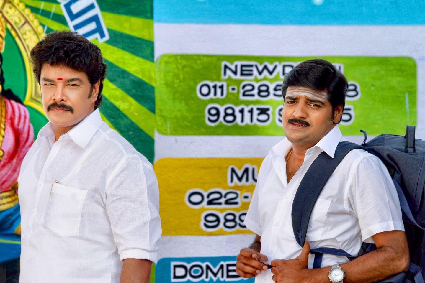 Muthina Kathirika Movie Stills