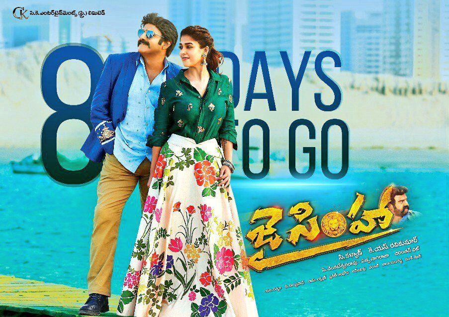 Nandamuri Balakrishna Jai Simha Movie New Posters