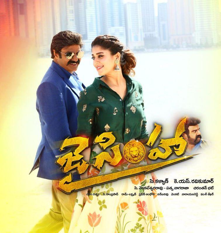 Nandamuri Balakrishna Jai Simha Movie New Posters