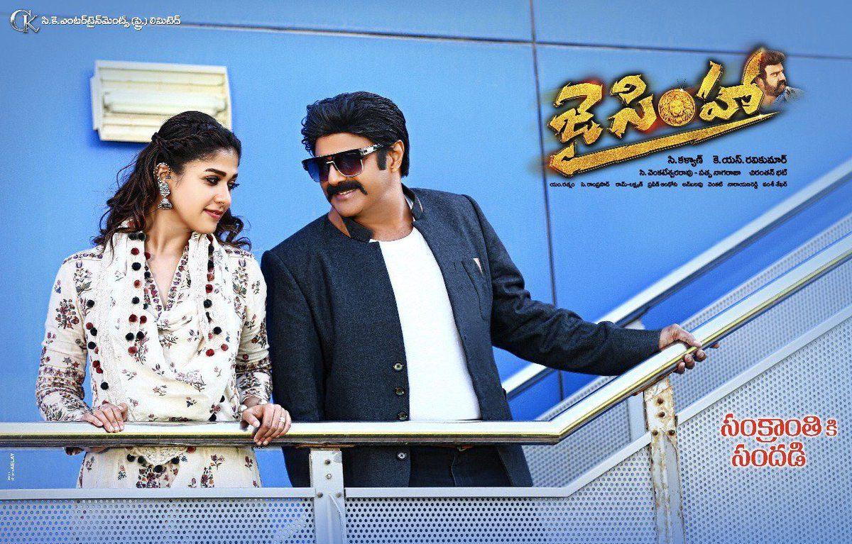 Nandamuri Balakrishna Jai Simha Movie New Posters