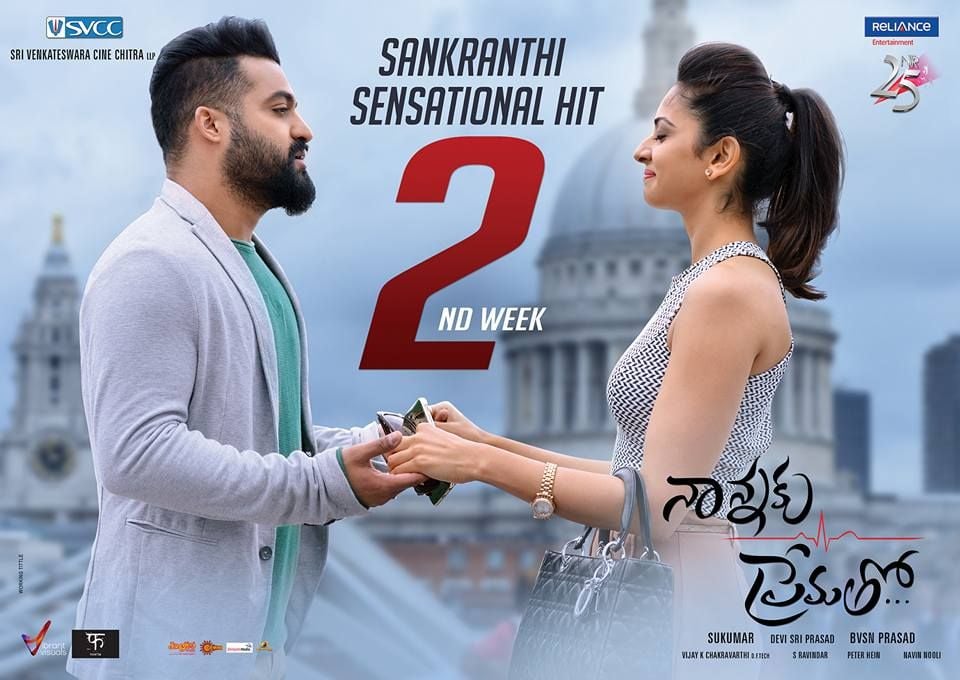 Nannaku Prematho Movie 2nd Week Latest Posters